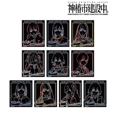 『神椿市建設中。』トレーディング Ani-Neon アクリルカード(単位/BOX)